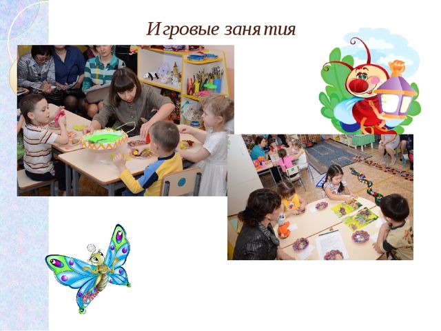 Презентация на тему: «Пути и способы формирования мыслительной деятельности детей на занятиях»