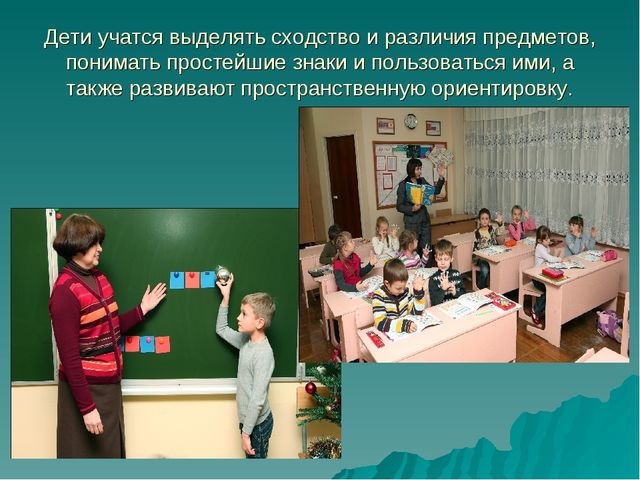 Презентация подготовка к школе на тему "Предшкольная пора"