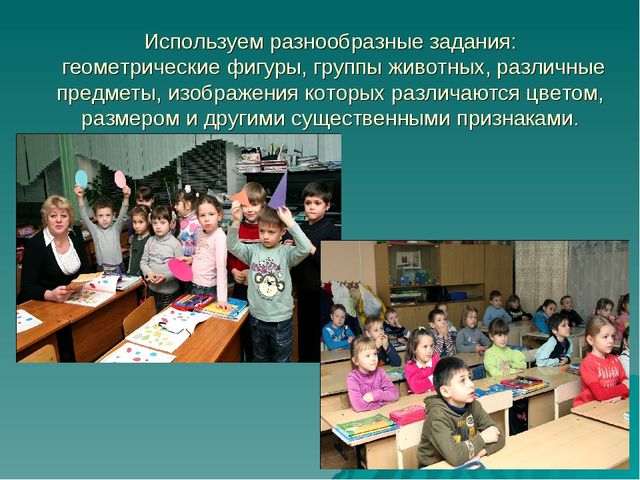 Презентация подготовка к школе на тему "Предшкольная пора"