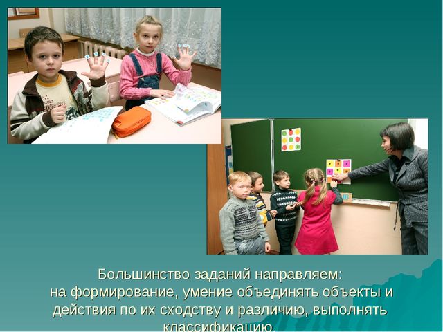 Презентация подготовка к школе на тему "Предшкольная пора"