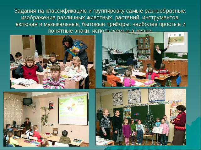 Презентация подготовка к школе на тему "Предшкольная пора"