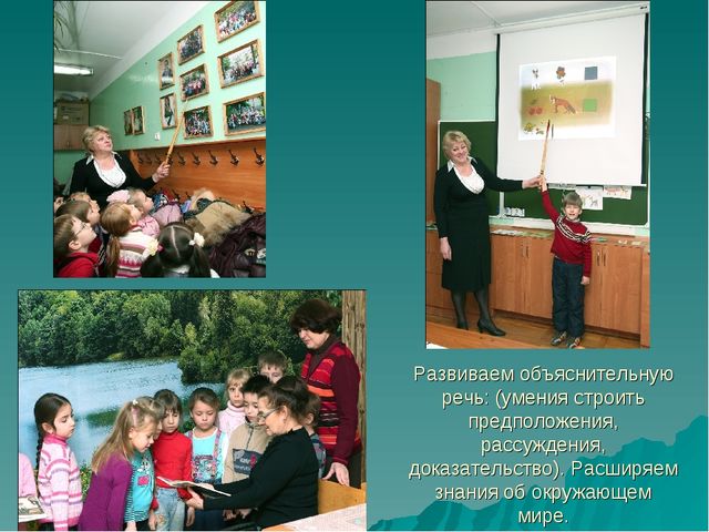 Презентация подготовка к школе на тему "Предшкольная пора"