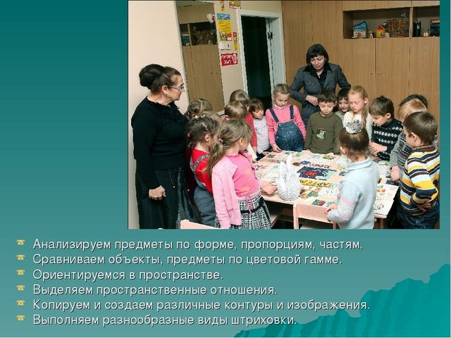 Презентация подготовка к школе на тему "Предшкольная пора"
