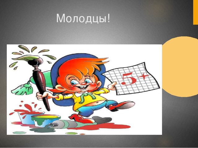 Презентация к НОД по окружающему миру для старшей группы.