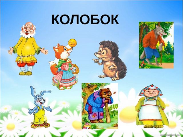 Мультимедиа игра-викторина "Путешествие в страну Мелодинка"