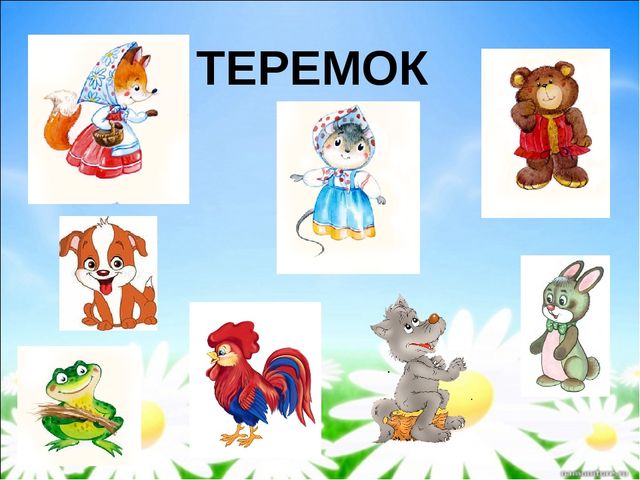 Мультимедиа игра-викторина "Путешествие в страну Мелодинка"