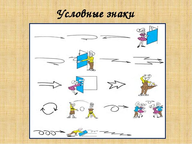Презентация "волшебное искусство оригами"