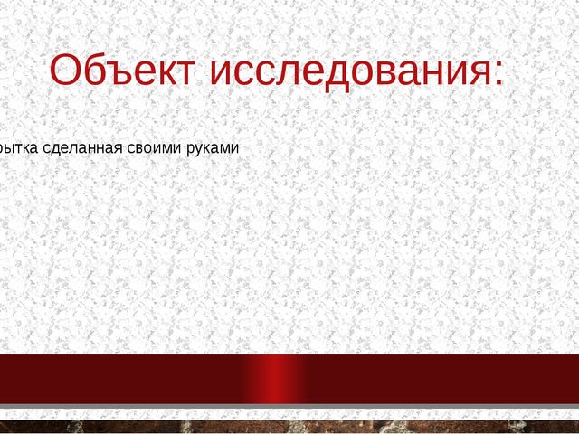 Проект ко дню учителя "Добрая открытка"