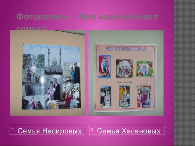 Проект по нравственному патриотическому воспитанию для дошкольников "Родной свой край, люби и знай"