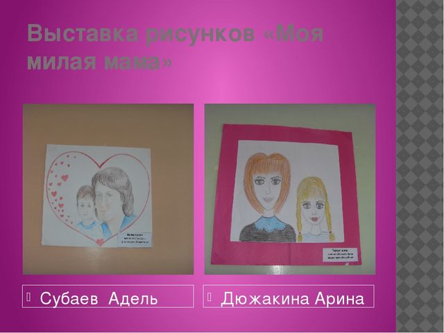 Проект по нравственному патриотическому воспитанию для дошкольников "Родной свой край, люби и знай"