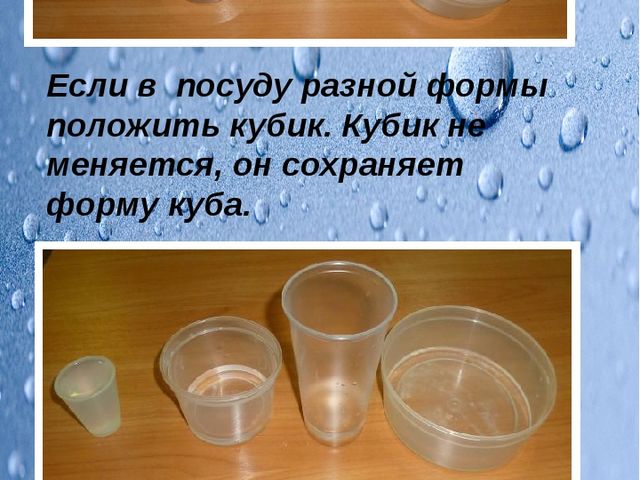 Детский исследовательский проект на тему "Секреты воды" воспитанница Шакирова Замира, воспитатель Искандарова О.В.