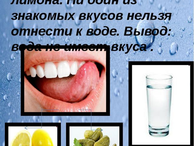 Детский исследовательский проект на тему "Секреты воды" воспитанница Шакирова Замира, воспитатель Искандарова О.В.