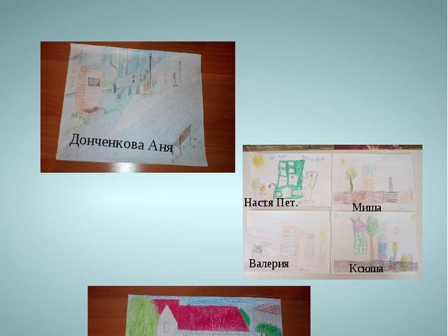 Проект по освоению социально - коммуникативной области для дошкольников на тему "Мой город - Менделеевск"