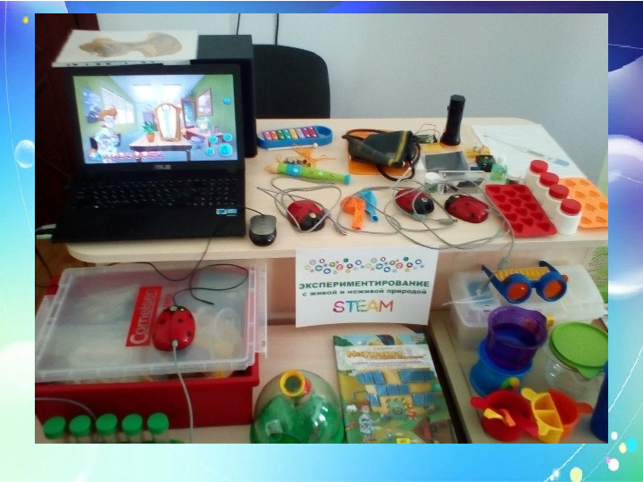 Использование STEM - технологий в работе с детьми дошкольного возраста