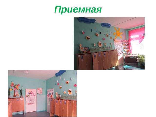 Презентация на тему "Развивающая среда детского сада "Тополек"