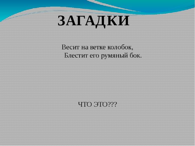 Презентация "фрукты" (старшая группа)