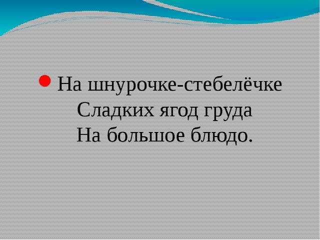 Презентация "фрукты" (старшая группа)