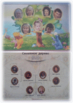 Picture 8