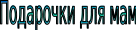 Shape14