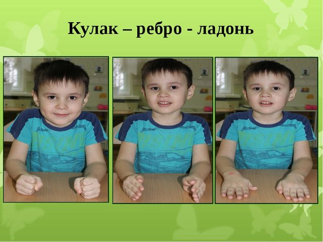 Презентация по кинезиологии на тему: "Кинезиологическая игралочка"