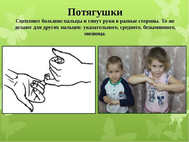 Презентация по кинезиологии на тему: "Кинезиологическая игралочка"
