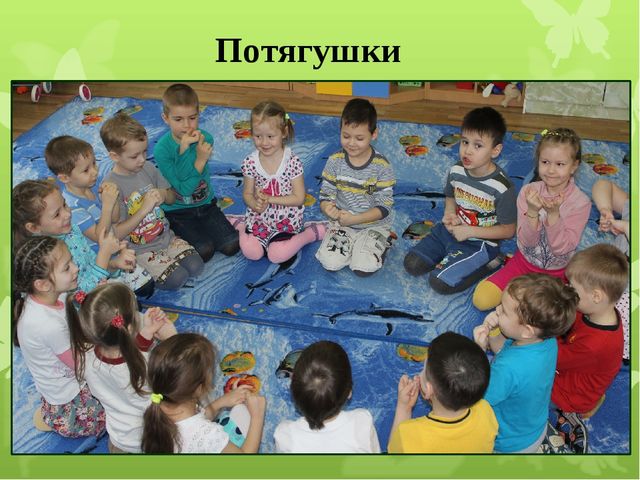 Презентация по кинезиологии на тему: "Кинезиологическая игралочка"