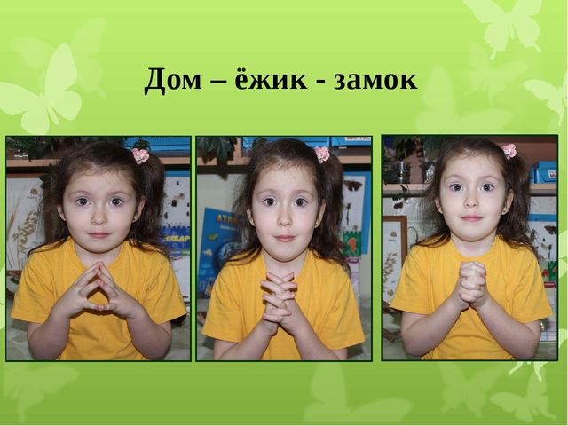 Презентация по кинезиологии на тему: "Кинезиологическая игралочка"