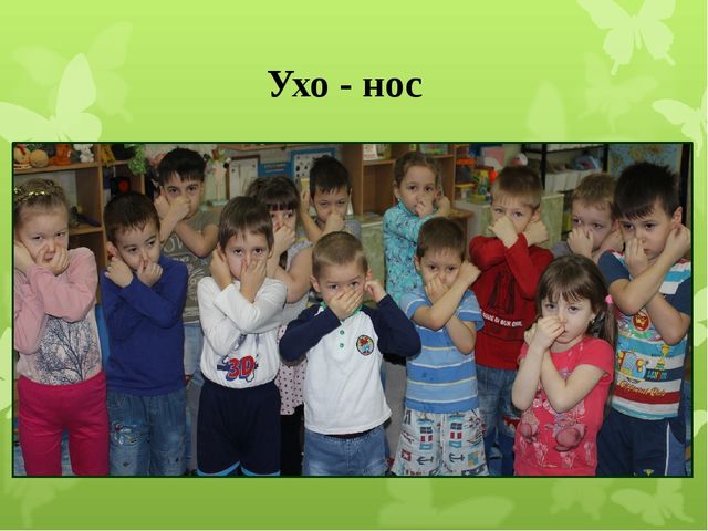 Презентация по кинезиологии на тему: "Кинезиологическая игралочка"