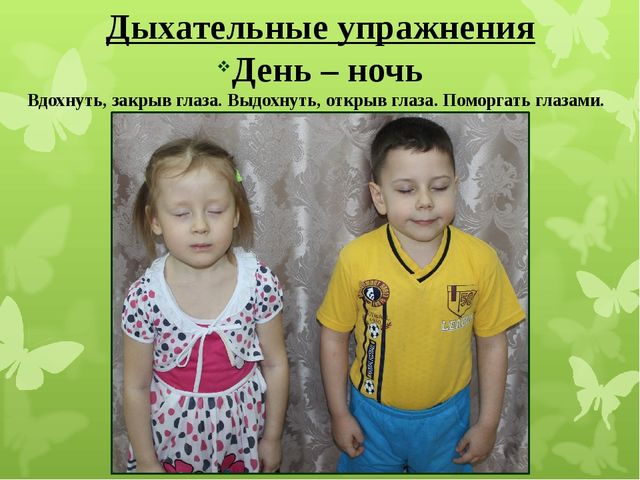 Презентация по кинезиологии на тему: "Кинезиологическая игралочка"