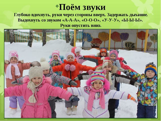 Презентация по кинезиологии на тему: "Кинезиологическая игралочка"