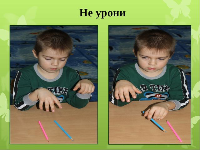Презентация по кинезиологии на тему: "Кинезиологическая игралочка"