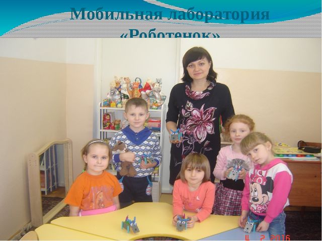 Презентация «Система работы по реализации образовательно области «Познавательное развитие» в контексте ФГОС ДО»