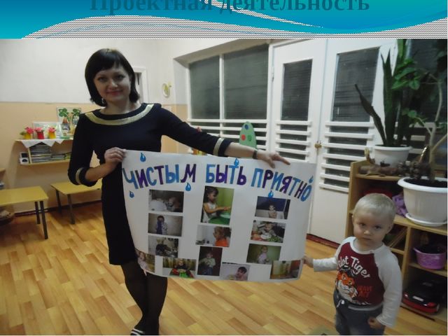 Презентация «Система работы по реализации образовательно области «Познавательное развитие» в контексте ФГОС ДО»