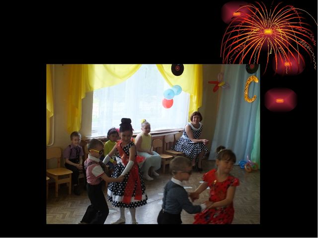Презентация на тему "Выпускной в стиле РЕТРО"