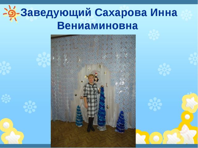 Презентация на тему "До свидание детский сад"