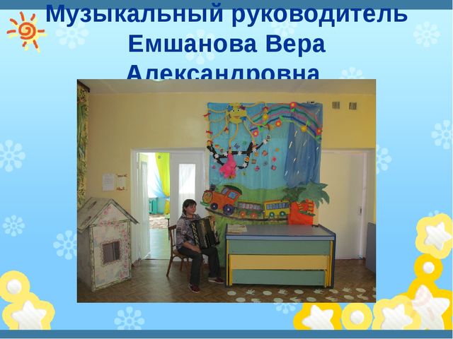 Презентация на тему "До свидание детский сад"