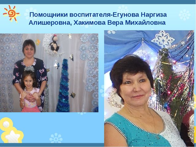 Презентация на тему "До свидание детский сад"