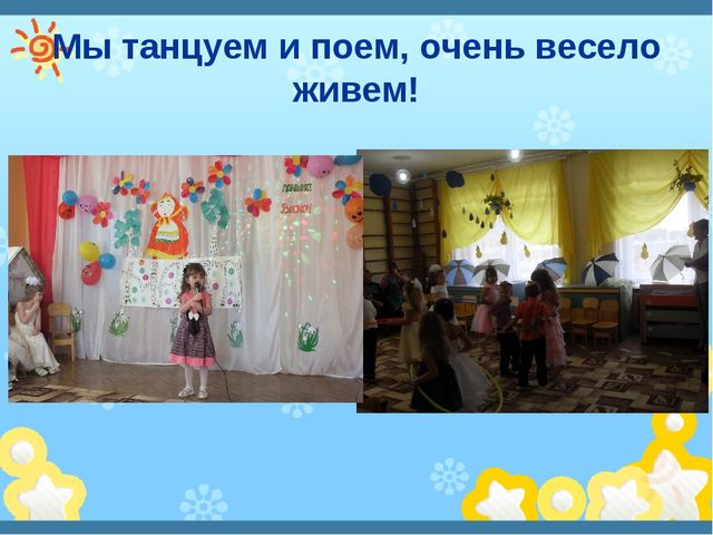 Презентация на тему "До свидание детский сад"