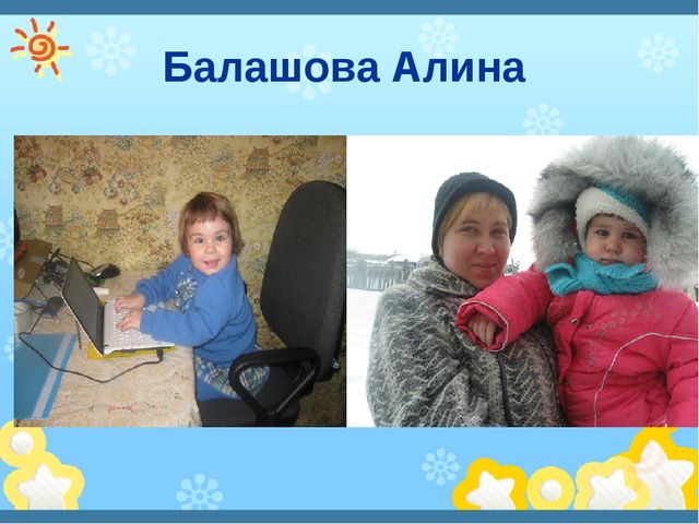 Презентация на тему "До свидание детский сад"