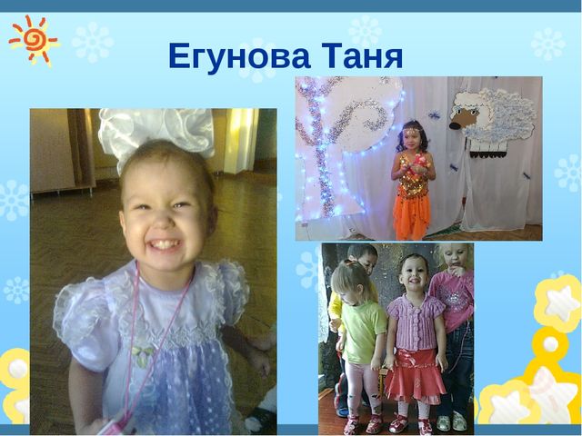 Презентация на тему "До свидание детский сад"