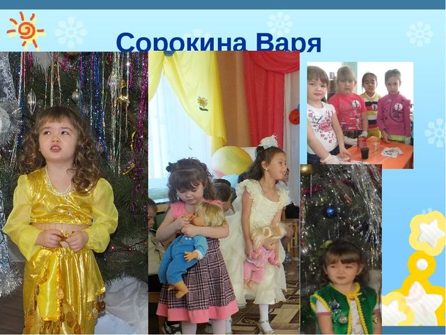 Презентация на тему "До свидание детский сад"