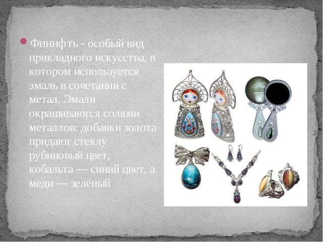 Презентация по художественно- эстетическому развитию на тему"Народные промыслы"(старшая группа)