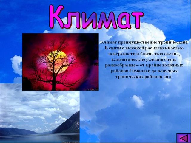 Презентация старшие дошкольники "Индия на лодошке"