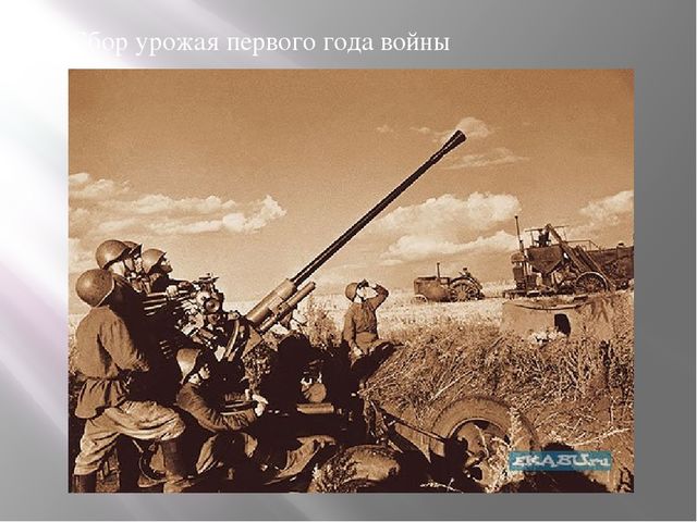 Презентация к дню победы для старших дошкольников на тему "9 мая"