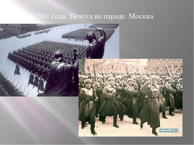 Презентация к дню победы для старших дошкольников на тему "9 мая"