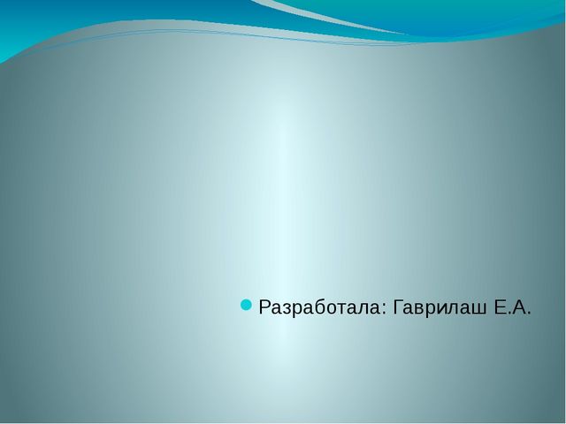 Презентация Тема "Хореографическое искусство"