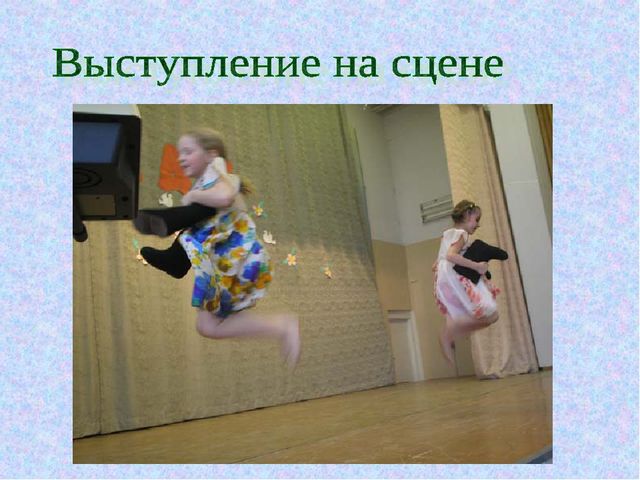 Презентация Тема "Русский танец"