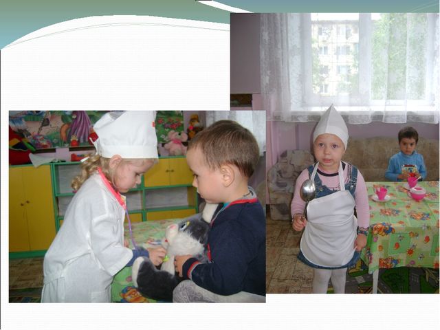 Презентация "Организация уголка ряжения"