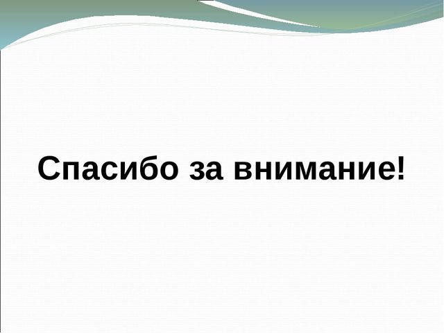Презентация "Организация уголка ряжения"