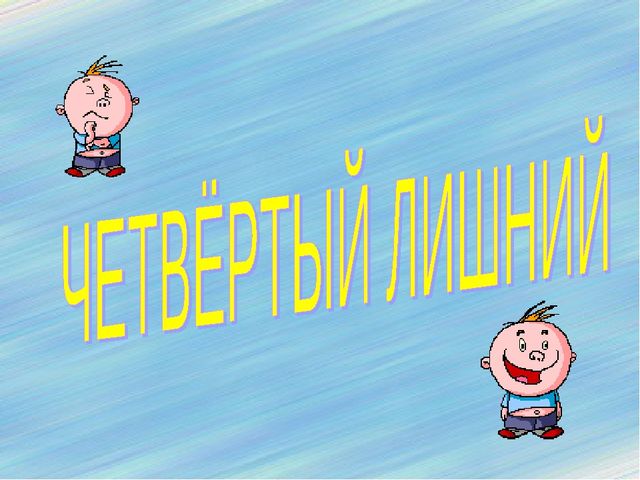 Презентация к занятию Домашние птицы для подготовительной группы